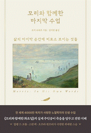 �𸮿� �Բ��� ������ ����