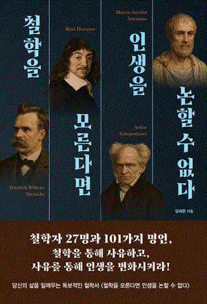 ö���� �𸥴ٸ� �λ��� ���� �� ����